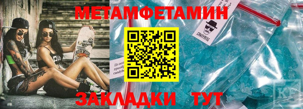 Амфетамин 98%  omg зеркало  АМФ  Янаул  Вход с VPN 