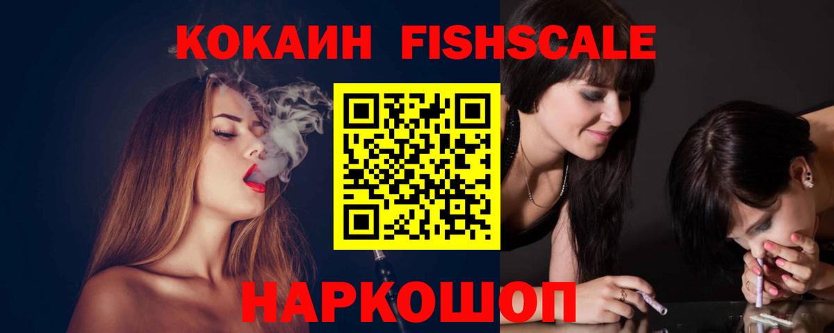 наркотики  Вход с VPN  COCAIN Боливия  Янаул  Кокаин 98% 