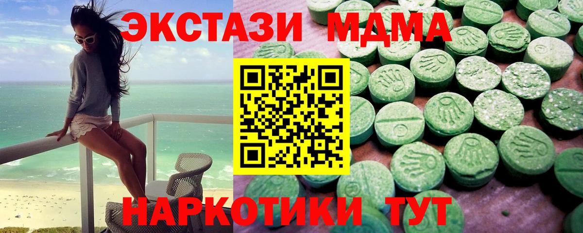 Ecstasy  как найти   Ecstasy бентли  Вход с VPN  Янаул  ЭКСТАЗИ круглые 