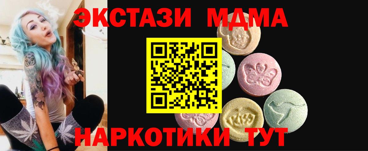 Янаул  ГАШИШ  Конопля  Гашиш  НБОМе  Вход с VPN  Меф  