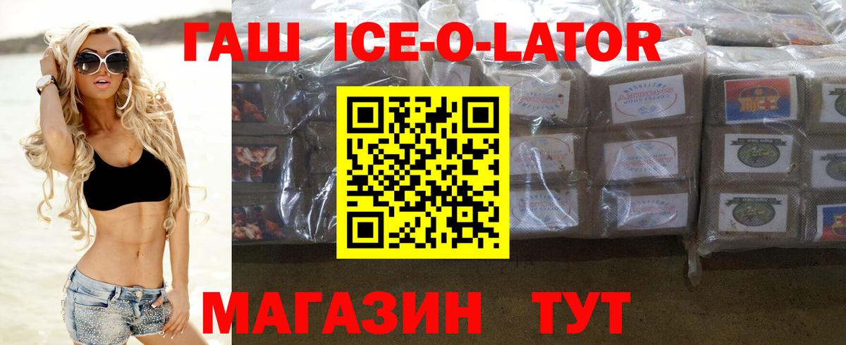 ГАШИШ Cannabis  Вход с VPN  Янаул 