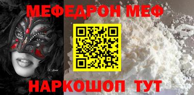прущие грибы Коммунар