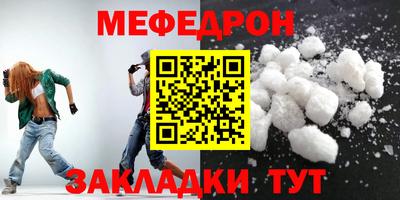 гидра Краснодар