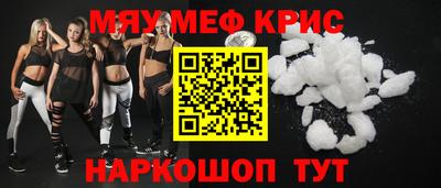 хмурый Краснознаменск