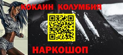 гидра Краснодар
