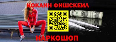 гидра Краснодар