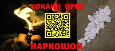 прущие грибы Коммунар