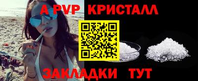 прущий лед Конаково