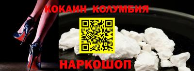 гидра Краснодар