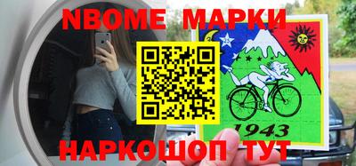 прущий лед Конаково