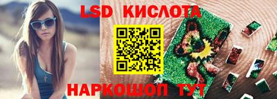 прущие грибы Коммунар