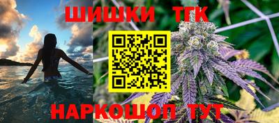 гидра Краснодар