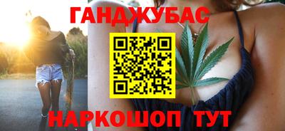 а пвп мука Краснокаменск