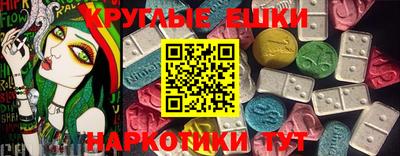 мяу мяу кристалл Комсомольск-на-Амуре