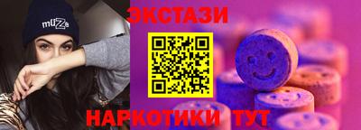 мяу мяу кристалл Комсомольск-на-Амуре