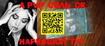 прущий лед Конаково