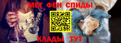 мяу мяу кристалл Комсомольск-на-Амуре