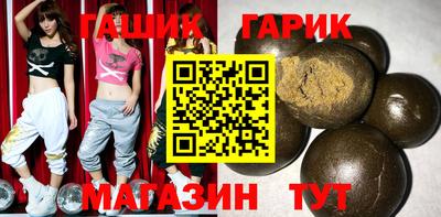 гидра Краснодар