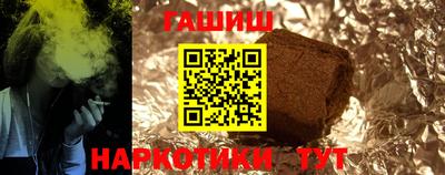 мяу мяу кристалл Комсомольск-на-Амуре