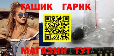гидра Краснодар