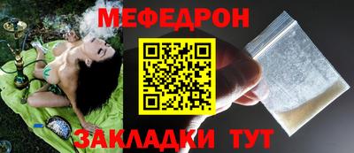 гидра Краснодар