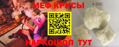 прущий лед Конаково