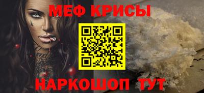 прущие грибы Коммунар