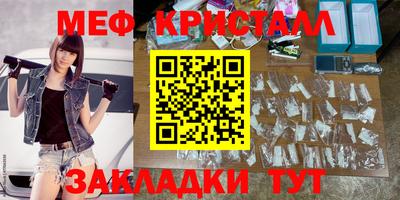 прущий лед Конаково
