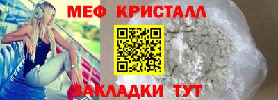 прущие грибы Коммунар