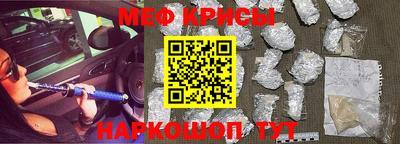 а пвп мука Краснокаменск