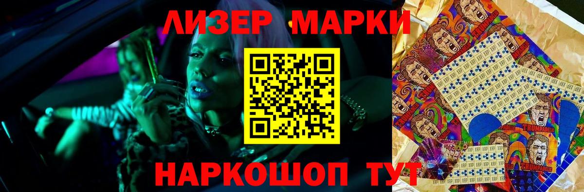 Янаул  Лсд 25 экстази  Вход с VPN  ЛСД экстази кислота 