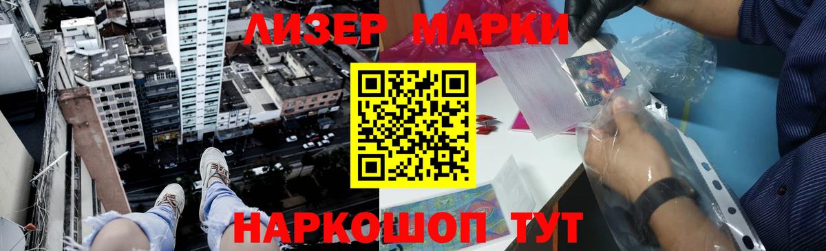 LSD-25 экстази ecstasy Янаул