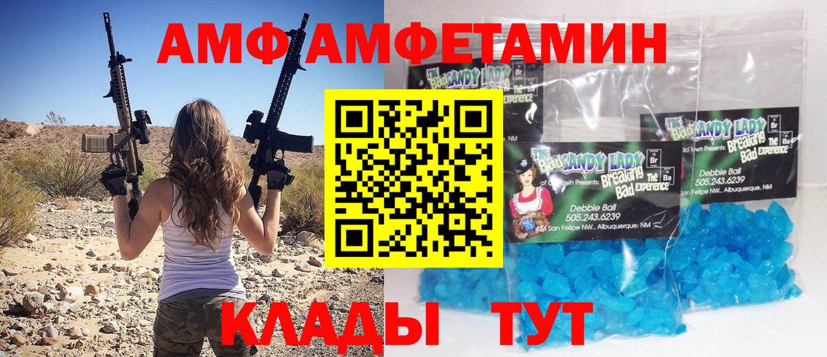 Гашиш Янаул