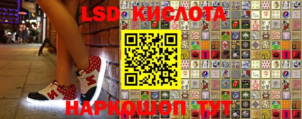 Наркотические марки 1,5мг  Наркотические марки  Янаул  Вход с VPN 