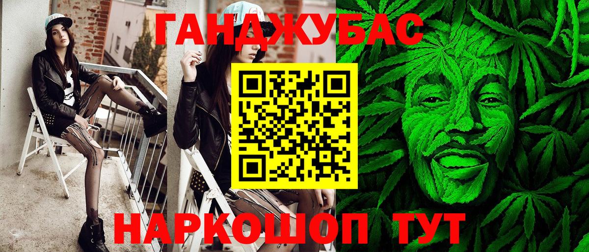 Янаул  Бошки марихуана LSD WEED  Бошки марихуана MAZAR  Бошки Шишки планчик  Вход с VPN  Шишки марихуана тримм 